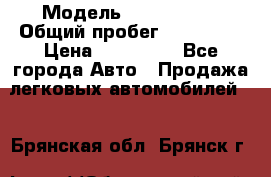  › Модель ­ Mazda 626 › Общий пробег ­ 165 000 › Цена ­ 530 000 - Все города Авто » Продажа легковых автомобилей   . Брянская обл.,Брянск г.